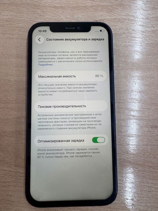 iPhone 12 64 гб.