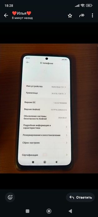 Продам Redmi note 11s