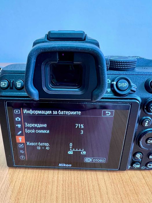 Nikon Z5 с обектив Nikkor Z 24-50mm f/4-6.3