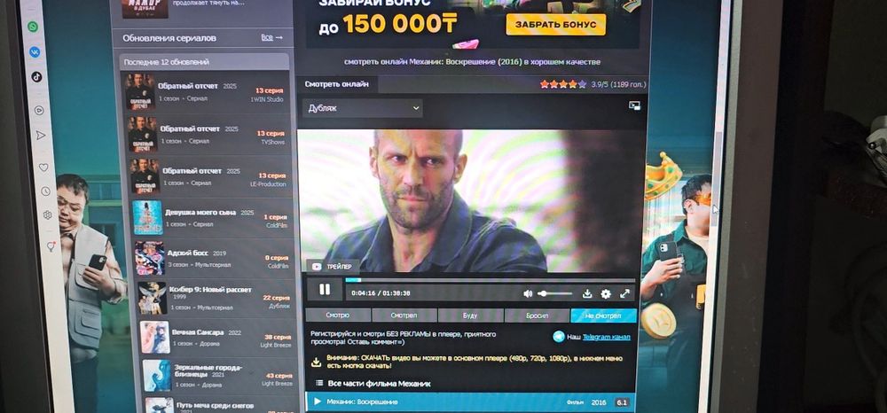 Продаю компьютер полный комплект (системный блок + монитор + клавиатур