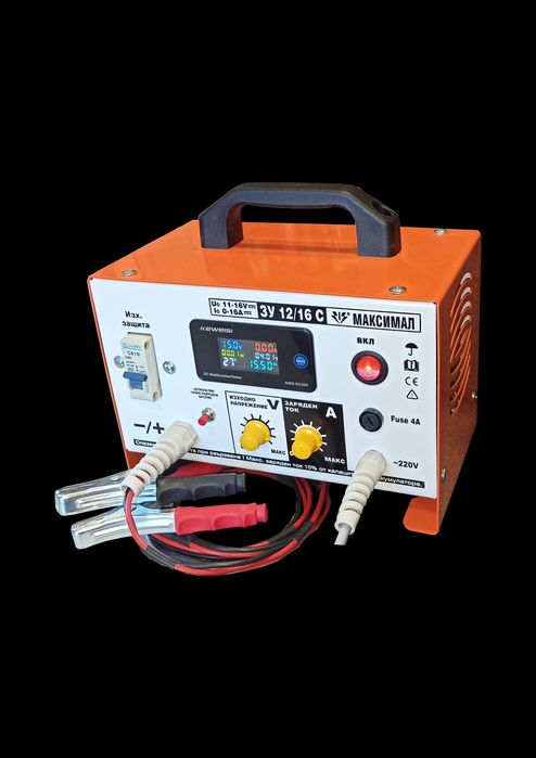 Зарядно за акумулатори 12/16C (Максимал-Разград ООД)