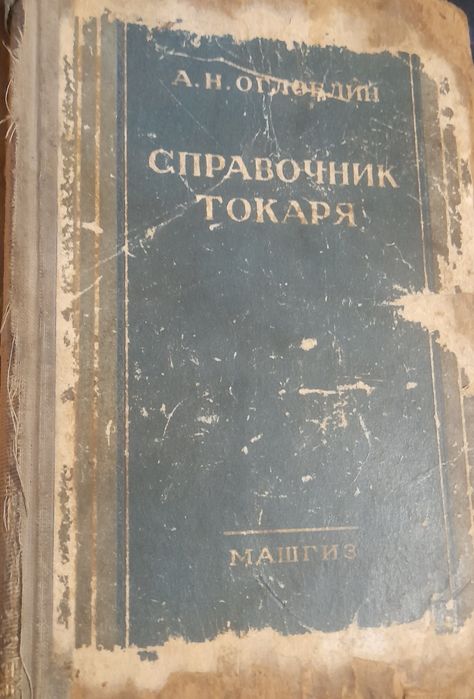 Старые книги Старые
