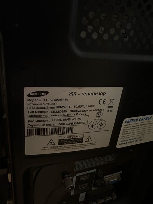 Продам Led телевизор samsung