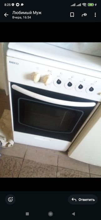 Продам  газплиту