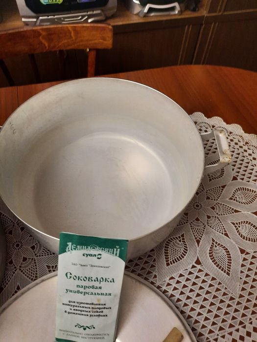 Алюминиевая  соковарка