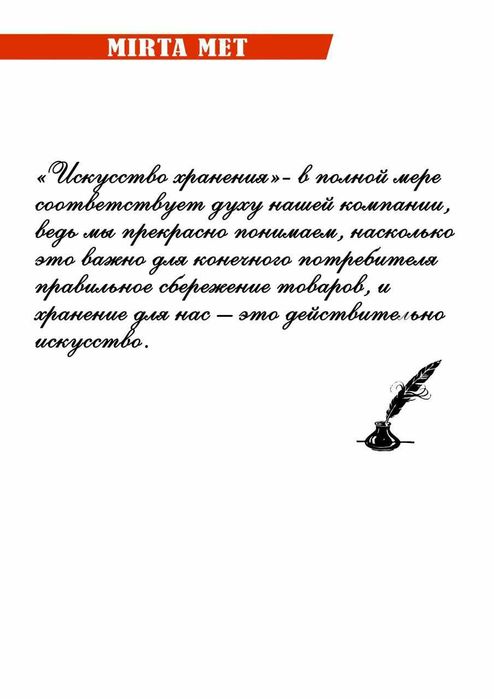 Складские стеллажи, паллетные, полочные, грузовые, склад, стиляж