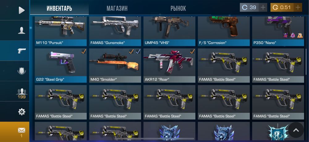 Standoff 2 аккаунт