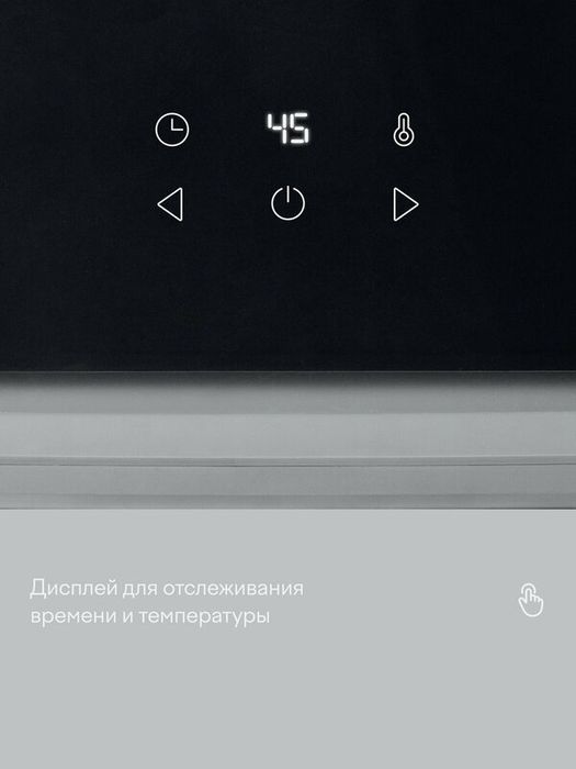 Сушилка для овощей, фруктов и грибов с поддоном