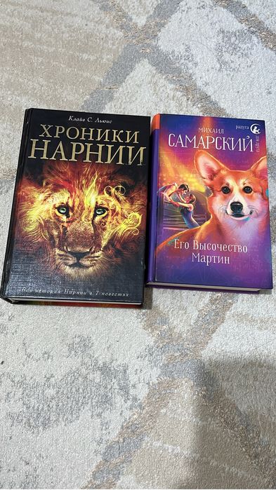 Продам книги в отличном состоянии!