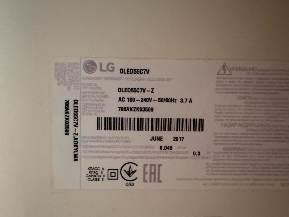 Телевизор LG OLED55C7V