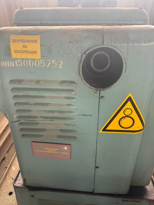 Станок токарный 1А625