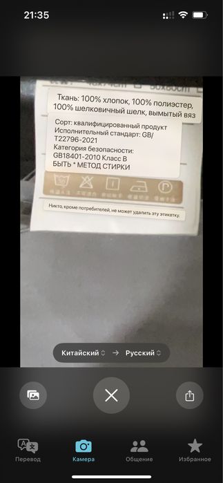 Поступил комплект постельного белья