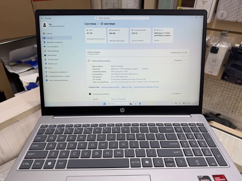 Ноутбук HP