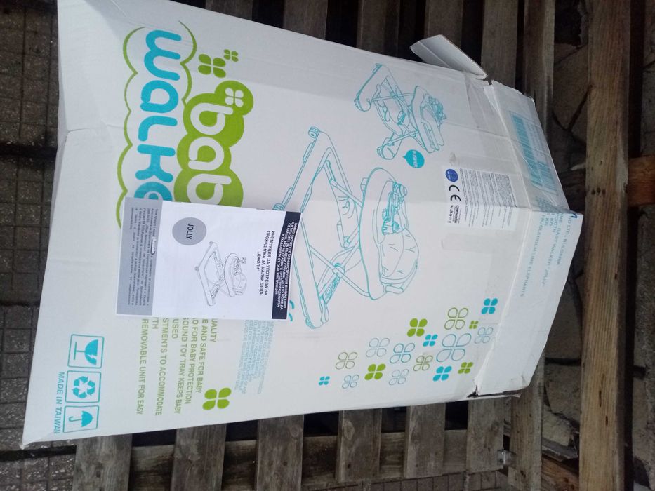 Проходилка за малки деца Джоли.