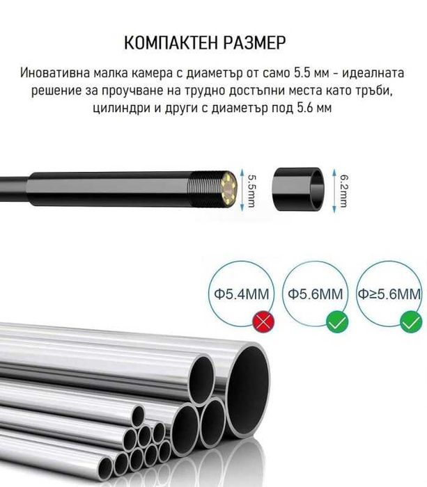 Ендоскоп камера Inskam 130 v3 WIFI HD 5.5mm | HARD | 1080P | IP68