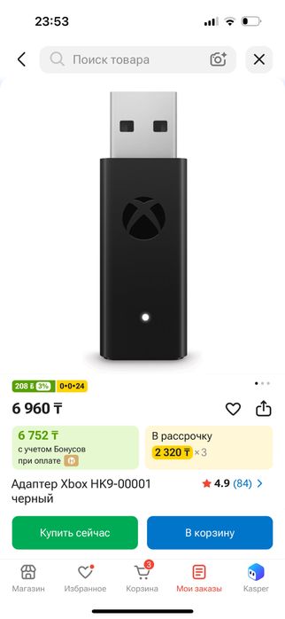 Продам компьютер