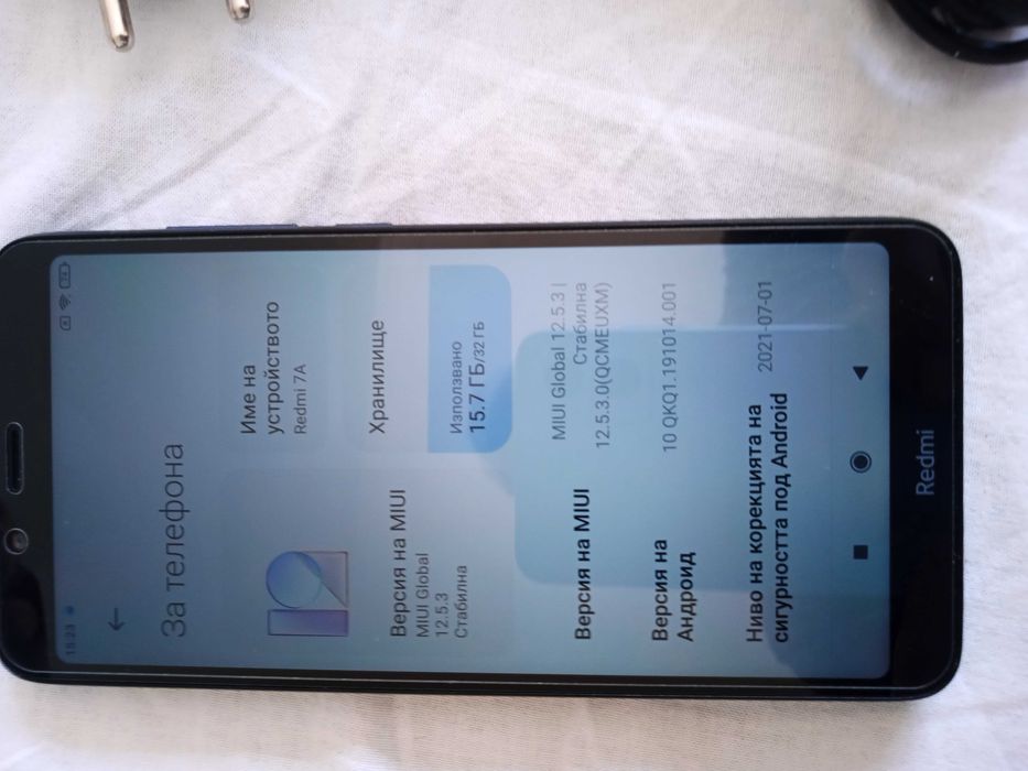 Смартфон Redmi 7a включено зарядно