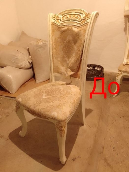Ремонт стол и стул, и реставрация