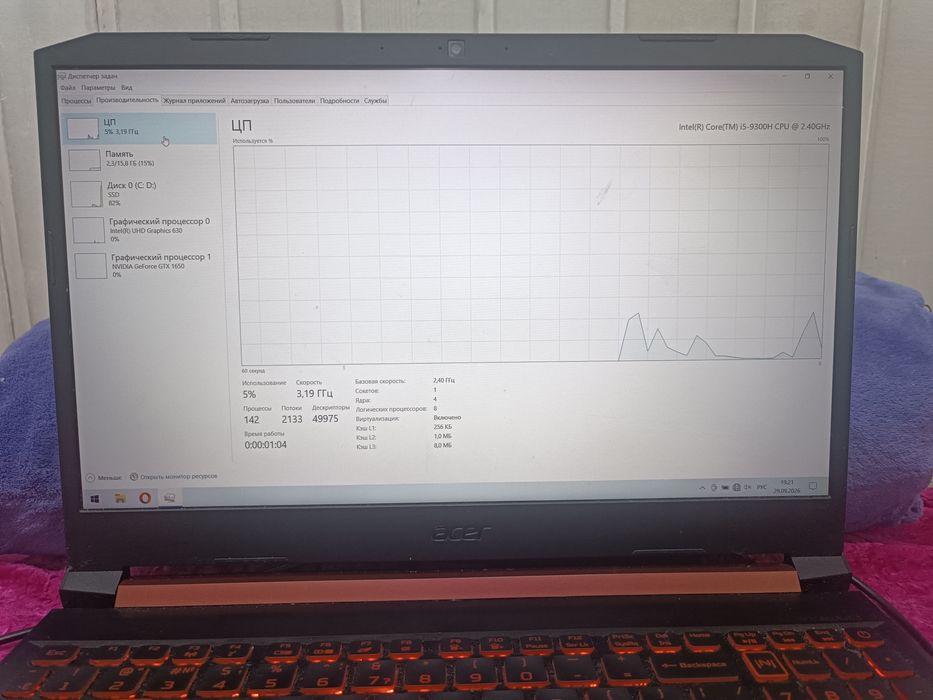Acer nitro 5 i5 gtx1650