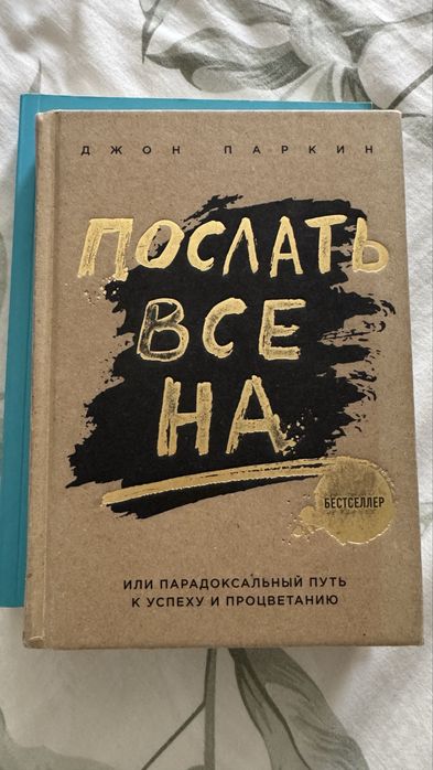 Отдам 5 книг за 100 тыс сум
