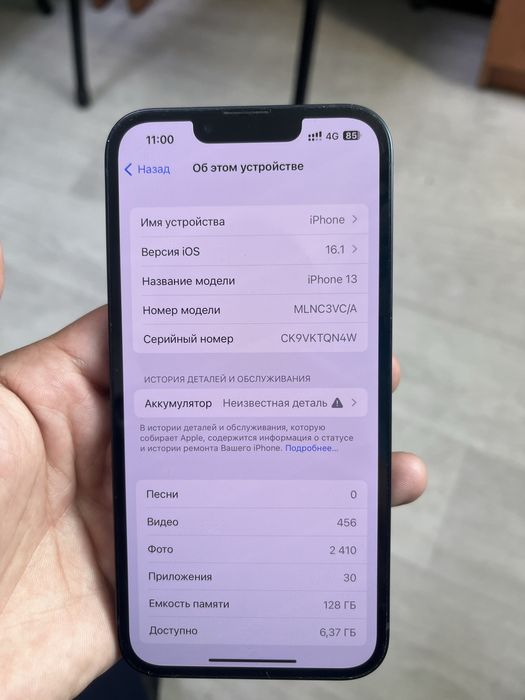 iPhone 13 128 GB с коробкой для продажи