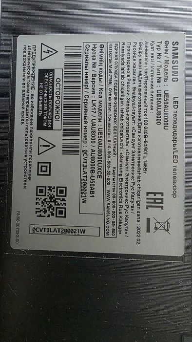 Продам телевизор samsung