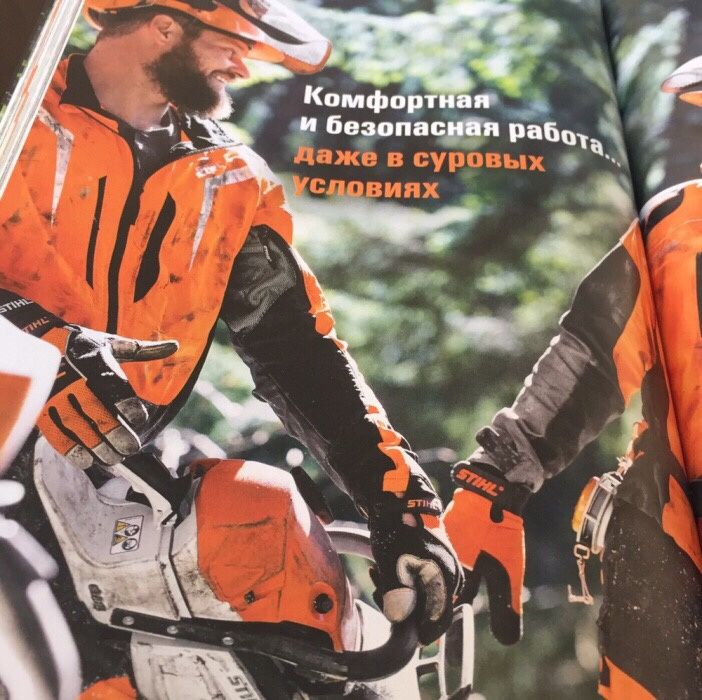 Бензопила STIHL MS 162/172 Original (штиль, штил)