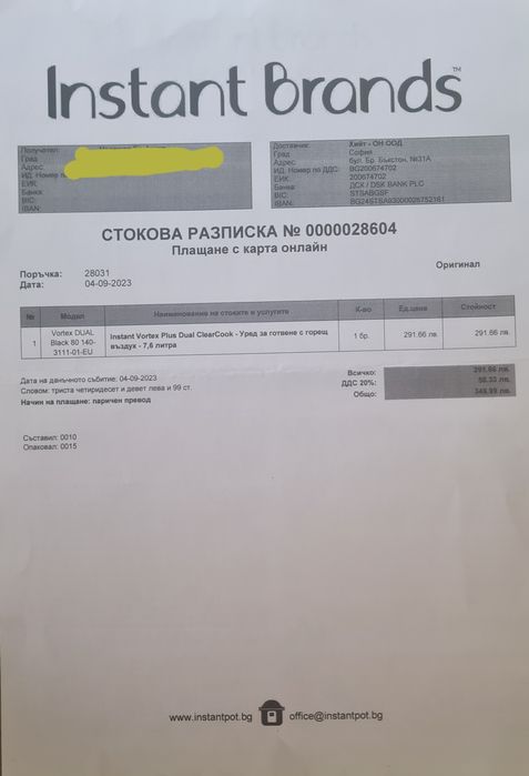 Air fryer Instant Vortex Plus Еър Фрайър идеален