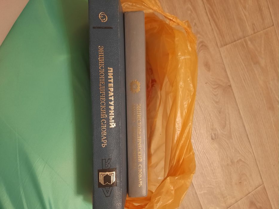 Продам советские книги, переводчики