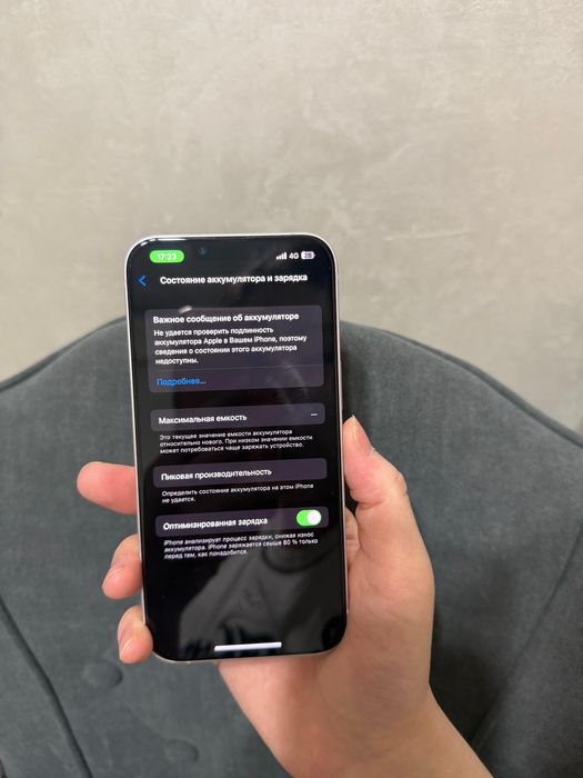 Айфон 13.       .