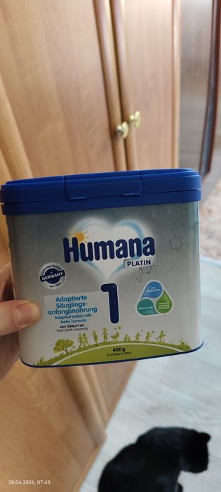 Humana 1, хумана 1
