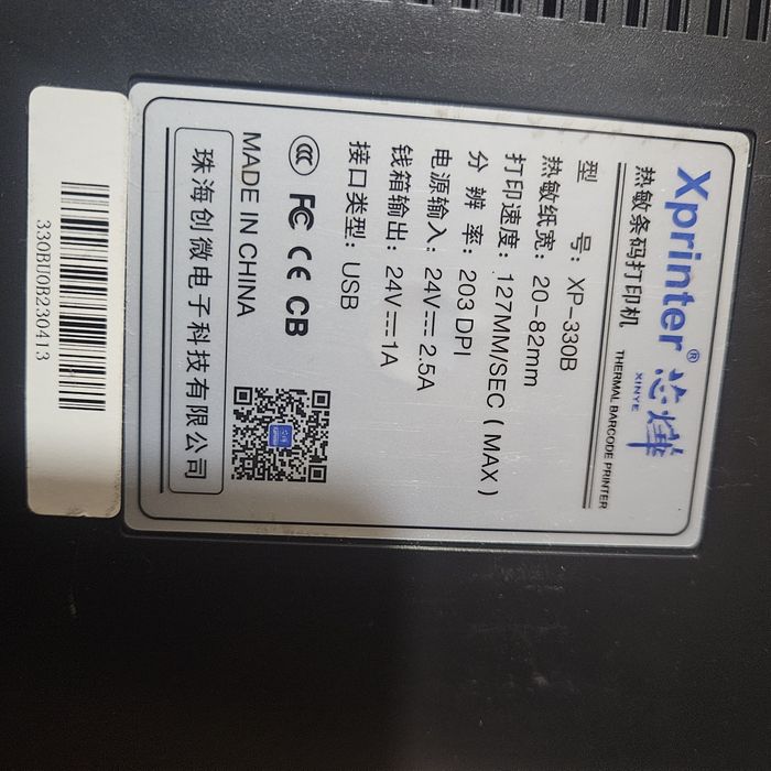 XPRINTER 330B для чек
