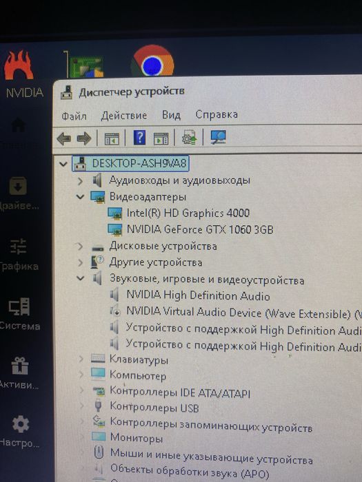 Игровой компьютер