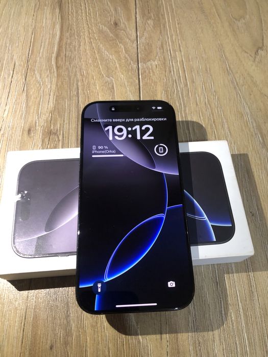 Айфон 16 про сатылады