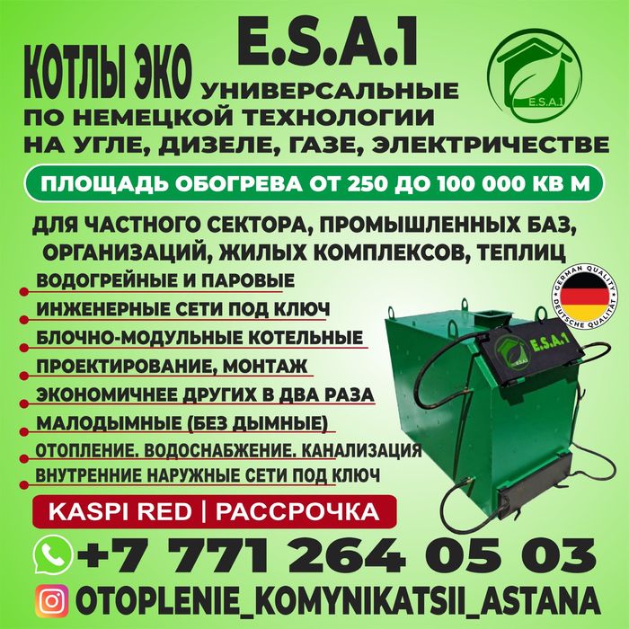 Теплотрассы проектирование