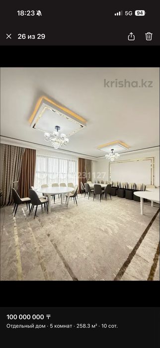 Продам коттедж с бизнесом