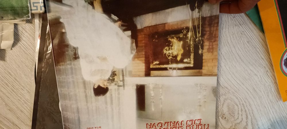 Колекция грамофонни плочи на Лили Иванова