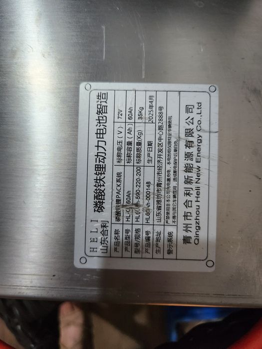 Аккамуляторы литивые 65ah ,75ah,120ah