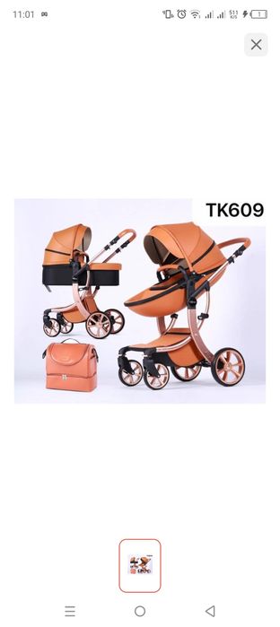 Продам детскую коляску