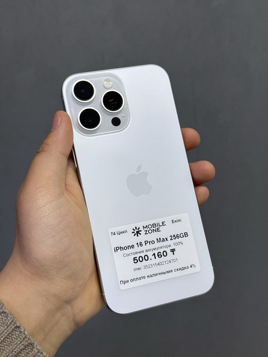 Iphone 16 Pro Max 256 GB 100% | Mobile Zone