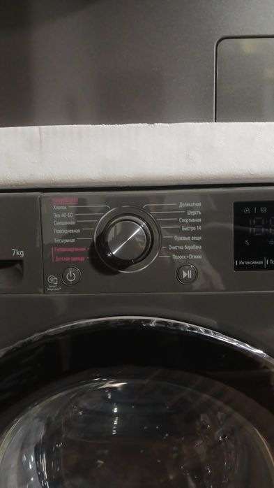 LG 7kg 14ta funksali 10yil garyantas bor