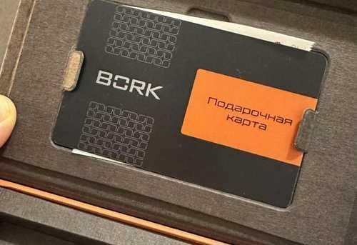 Подарочный сертификат Bork на 200 тыс