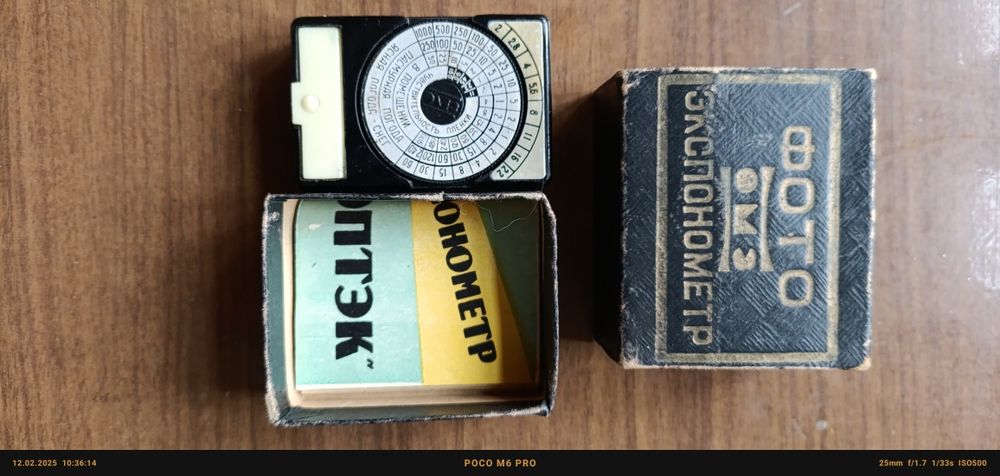 Фотоаппарат Смена.