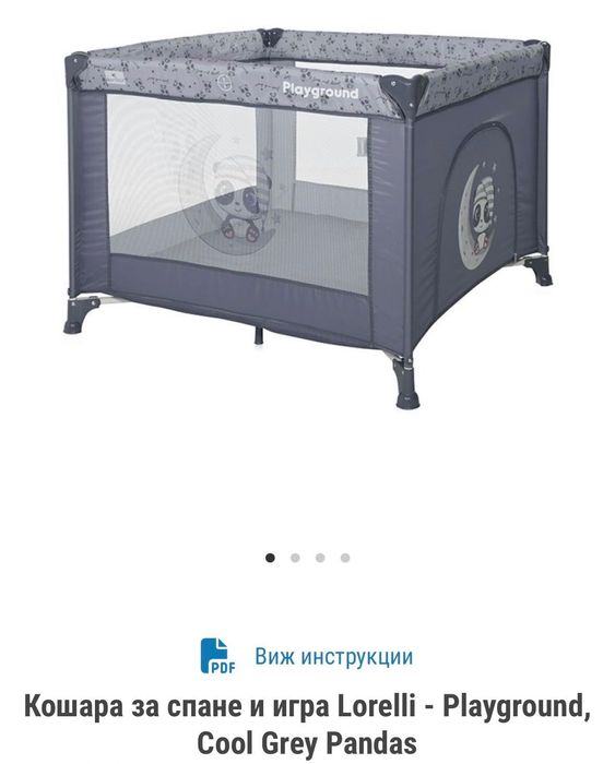 Кошара за спане и игра Lorelli - Playground,
Cool Grey Pandas