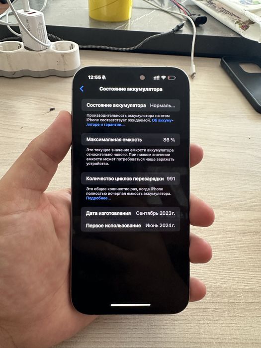 Айфон 15 про макс 256гб Iphone 15 pro max 256gb