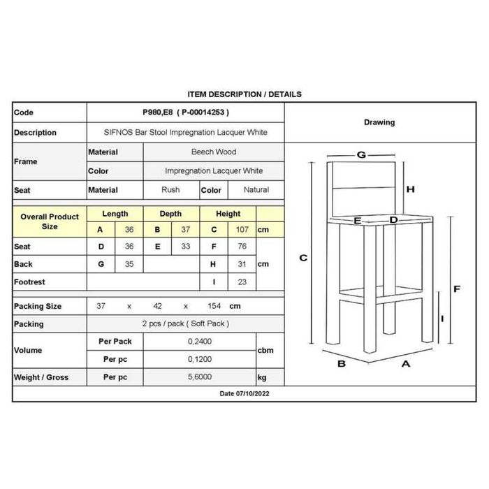 Бар стол, SIFNOS, Бял, Орех, Натурален, Капучино, Дърво, 36х37х107см.