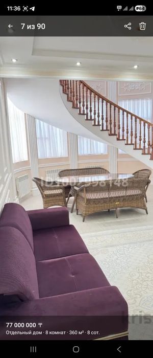 Ротангывый мебель