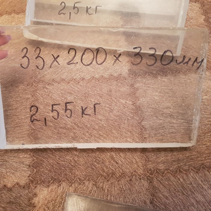 Плексиглаз (оргстекло)