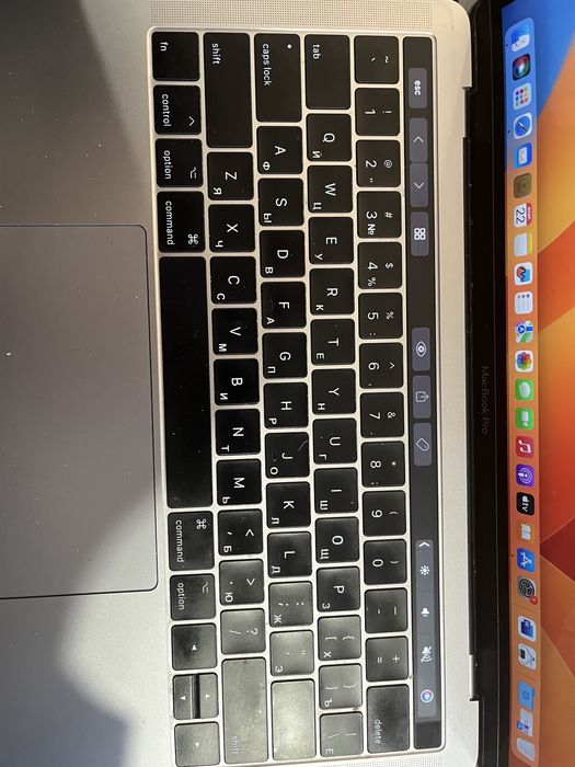 MacBook Pro 13 2017