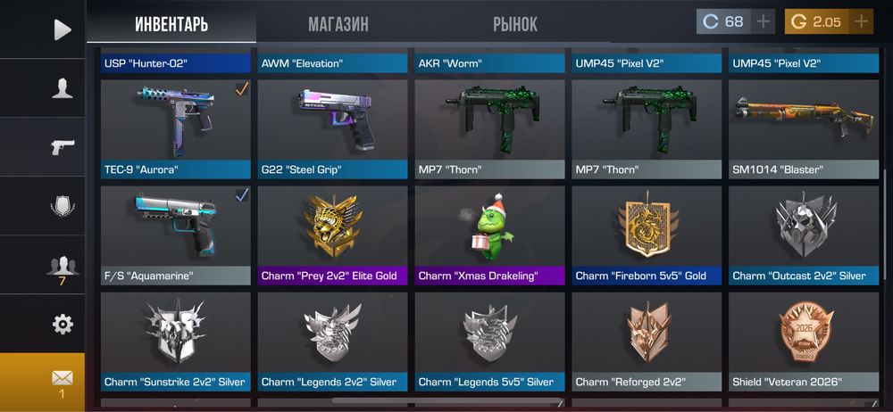 Продам аккаунт срочно